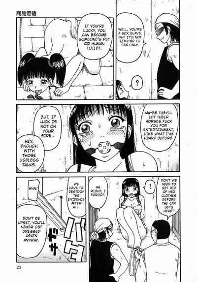 [Kiai Neko] Osoto [English] [Kuraudo]