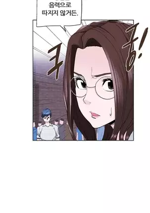 She is Delicious Ch.0-25