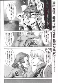 [2CV.SS Yoshimitu Asagi] Torikorogy 3 [Gundam Seed]