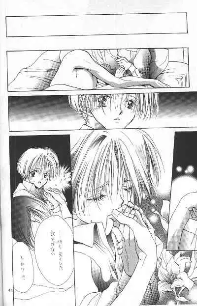 LOVER'S DAY RIGHT HERE IN MY ARMS