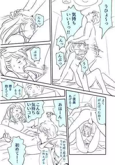 KON-NTR Gekijou