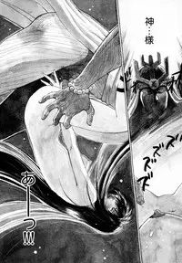 [Juichi Iogi] Reinou Tantei Miko / Phantom Hunter Miko 05