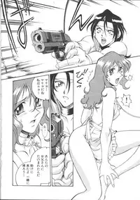 COMIC Muga 1999-05