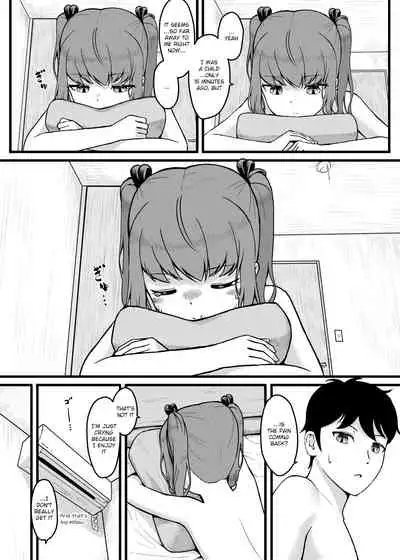 SUMMER'S HEART CONTENT