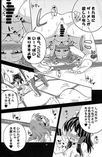 (C85) [Happiness Milk (Obyaa)] Nikuyokugami Gyoushin - We are semen addict - (Touhou Project)