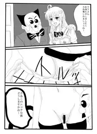 [Syumi eshi] time stop
