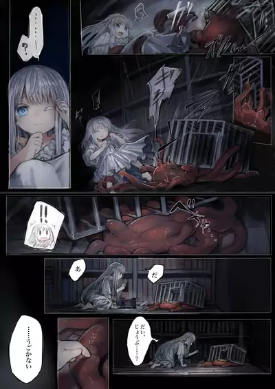 Connect