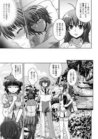 [chaccu, TinkerBell] Inyouchuu Shoku ~Ryoushokutou Taimaroku~ Harami Ochiru Shoujo-tachi [Digital]