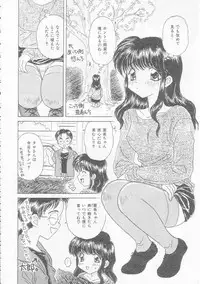 [Kirisawa Mint] Chie Netsu