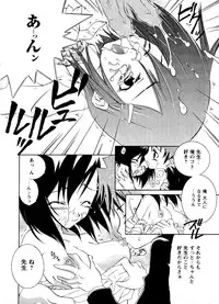 [Anthology] Mitsuraku no Manabiya