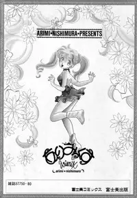 [Nishimura Arimi] Arimix