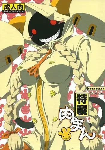 逆洗脳!悪堕ち少女戦隊