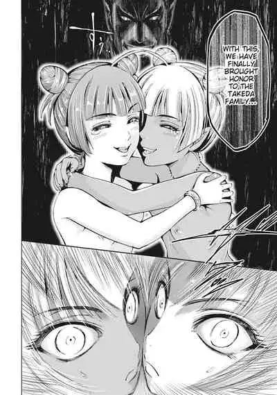 Aruki Miko Kyuubi Ch. 1-6