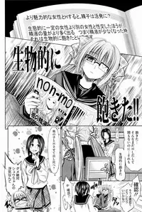 [Makinosaka Shinichi] Pure Days