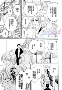 Sugar Code 1~3
