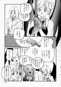 [Protonsaurus] Maroru the CHRIST 1