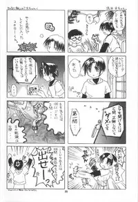 (C62) [Mongoose Studio (Fuka Mursakai)] Pitatto Koboshi-chan (Pita Ten)
