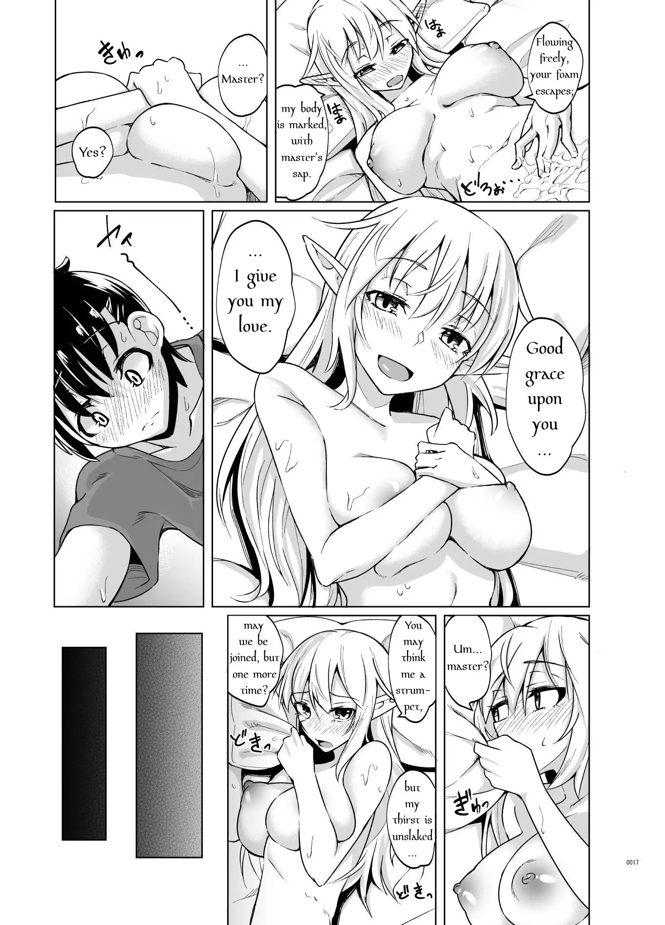 Toaru Elf o Hikitorimashite | Taking Care of a Certain Elf