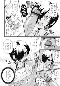 COMIC RiN 2011-10