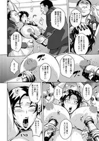[Anthology] Angel Club MEGA Vol. 09
