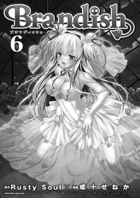 [Rusty Soul, Alto Seneka] Brandish 6 [Digital]