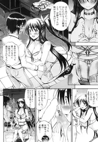 COMIC Mugen Tensei 2015-07 [Digital]