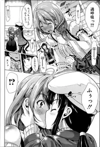 COMIC MUJIN 2013-04