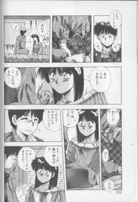 [Yuuki] Magical Twilight