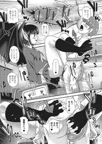 [Anthology] Monster Shoujo to no Chijou [Digital]