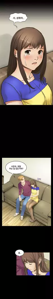 Si-Eun Ch.0-18