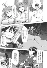 [ShindoL] ShindoL no Bunka Jinruigaku - ShindoL's Cultural Anthropology