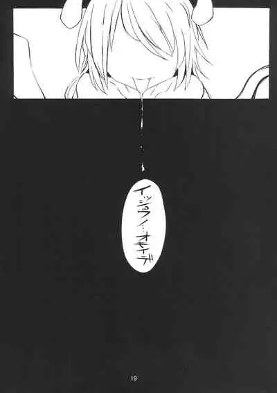 Jingai no Ero Hon 4.