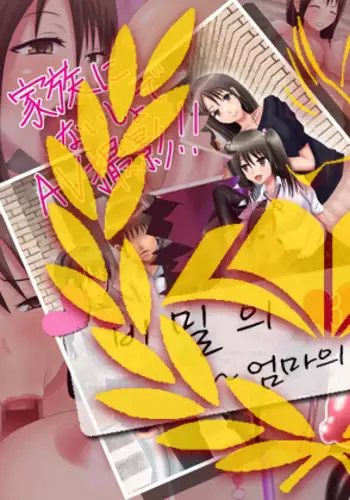 ありさんのちくさん
