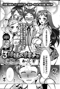 Action Pizazz DX 2015-06