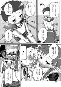 COMIC RiN 2011-03