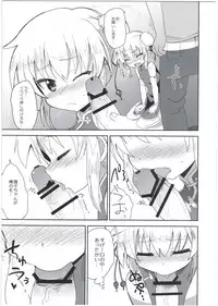 (C91) [OkayuShop (Okayu)] HinaRIDE! (Long Riders!)