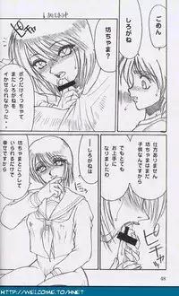 [Re-Axis] Shukan Seinen Sunday Special Edition (Urusei Yatsura) (updated)