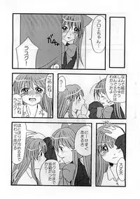 [Konaken] Josou Shounen (Quiz Magic Academy)