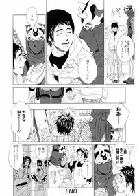 [Uchida Kaoru] Wakasama Onmitsuchou Jou