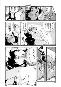 [GAASAN] nangina koino monogatari