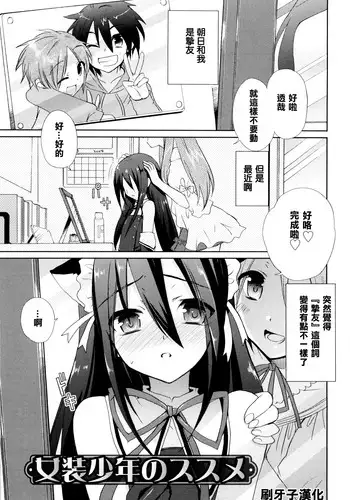 おっぱいがでかい同じクラスの咲希ちゃん 妄想本