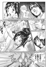 [Manzou] Apart zuma Ryouko | The Wife who Lives the Ryoko Apartment