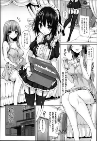 COMIC Unreal 2014-08 Vol.50