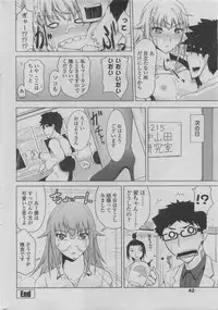 COMIC Penguin Club 2011-08