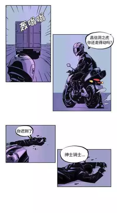 GHOST 1-60