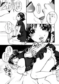 [Kabushikigaisha Messe Sanoh] Sanatorium -Tokushu Byoutou-