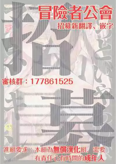 Motto, Iyarashii Mannequin | 更加、淫乱的服装模特 Ch. 1-3