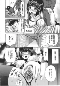 [Gekka Saeki] Ikenie Live - Esclaves en Direct