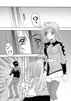 Cosmic Breed Epsode 01