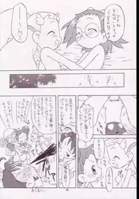 [Status Doku (Isawa Nohri)] P.P. Plan 2 (Ojamajo Doremi)